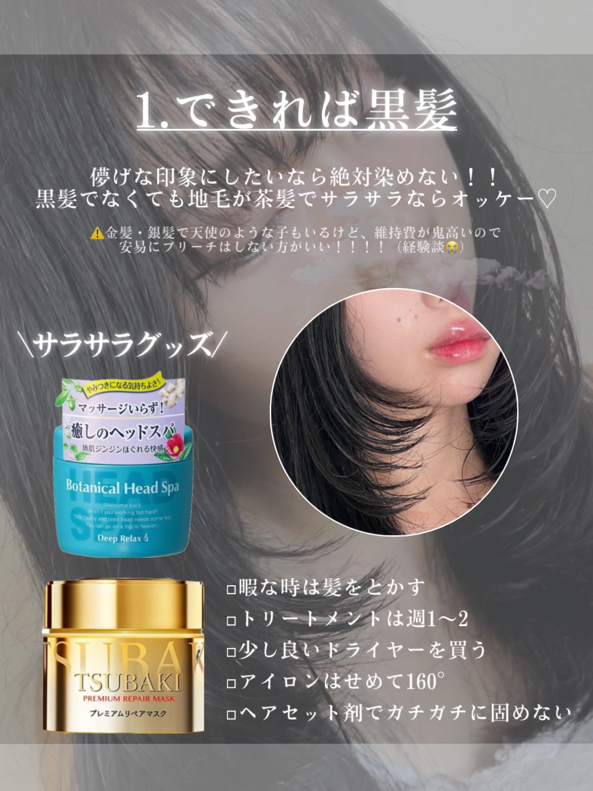 ボタニカルヘッドスパ/髪質改善研究所/頭皮トリートメントを使ったクチコミ（2枚目）