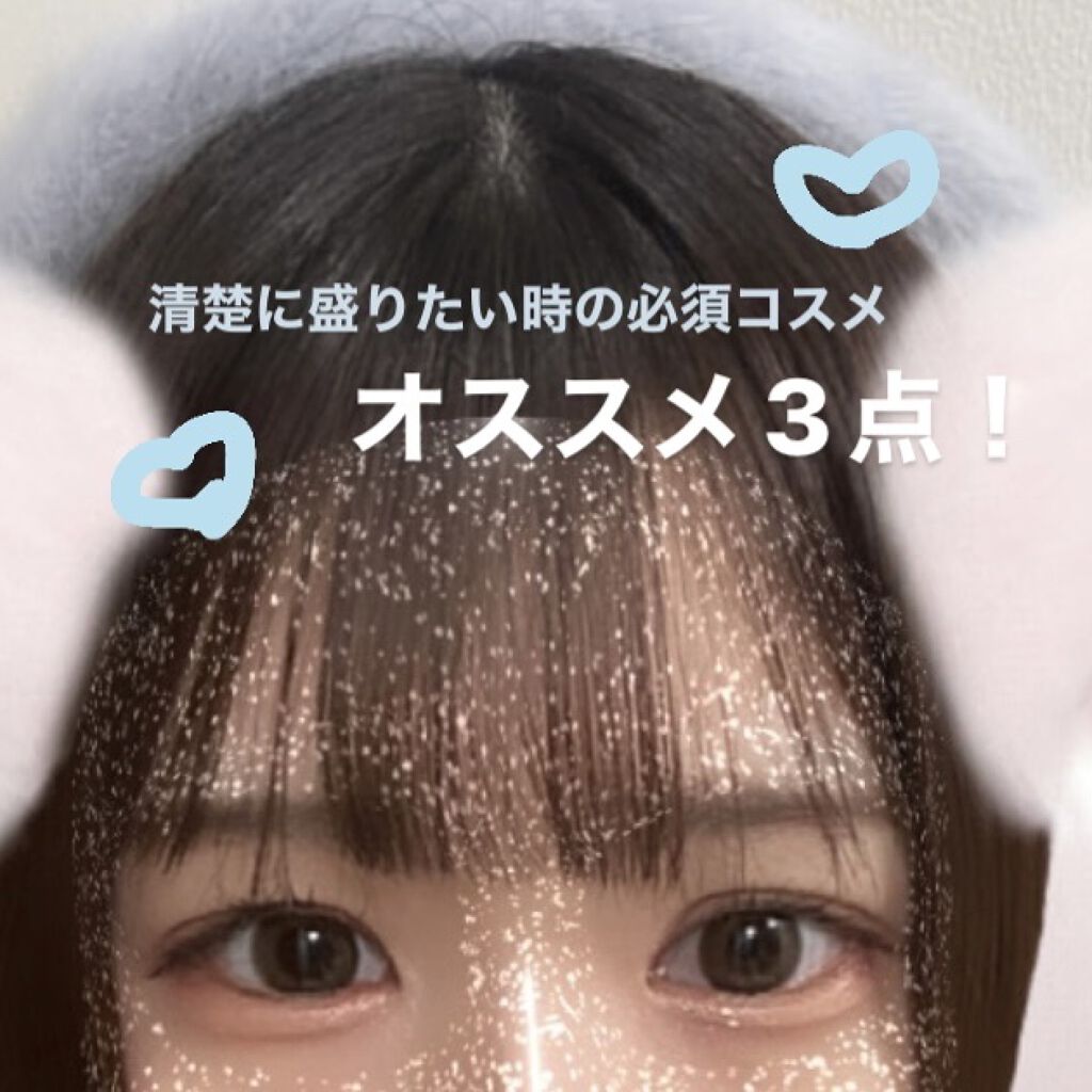 トゥインクルグリッター/VAVI MELLO/グリッターを使ったクチコミ（1枚目）