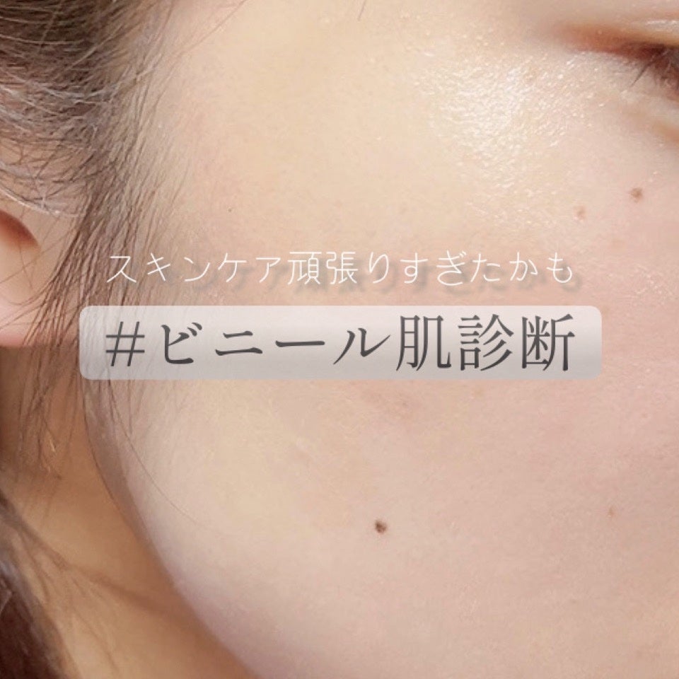 潤浸保湿 フェイスクリーム/キュレル/フェイスクリームを使ったクチコミ(1枚目)