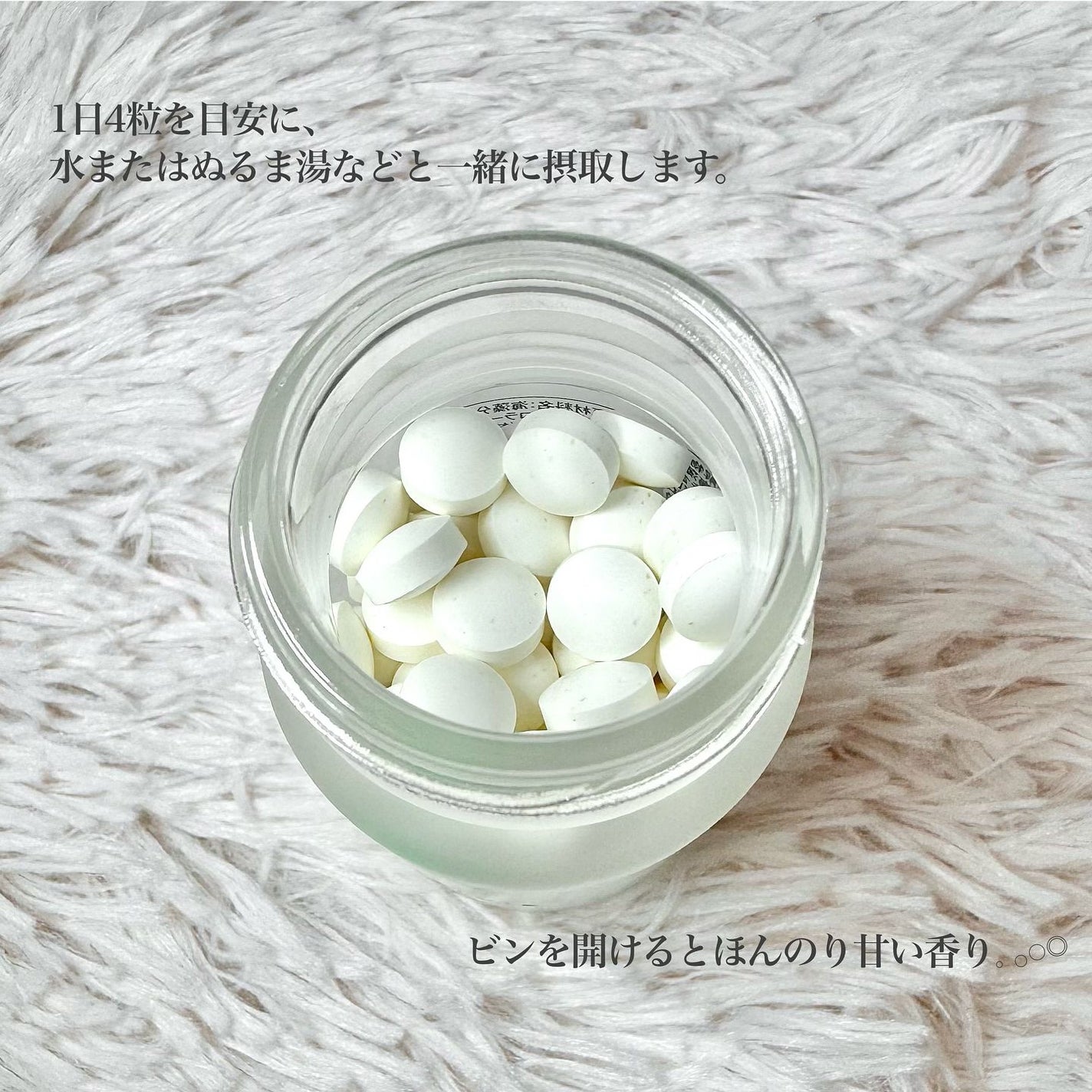 FRACORA Body Line Non Celula/fracora/ボディサプリメントを使ったクチコミ(2枚目)