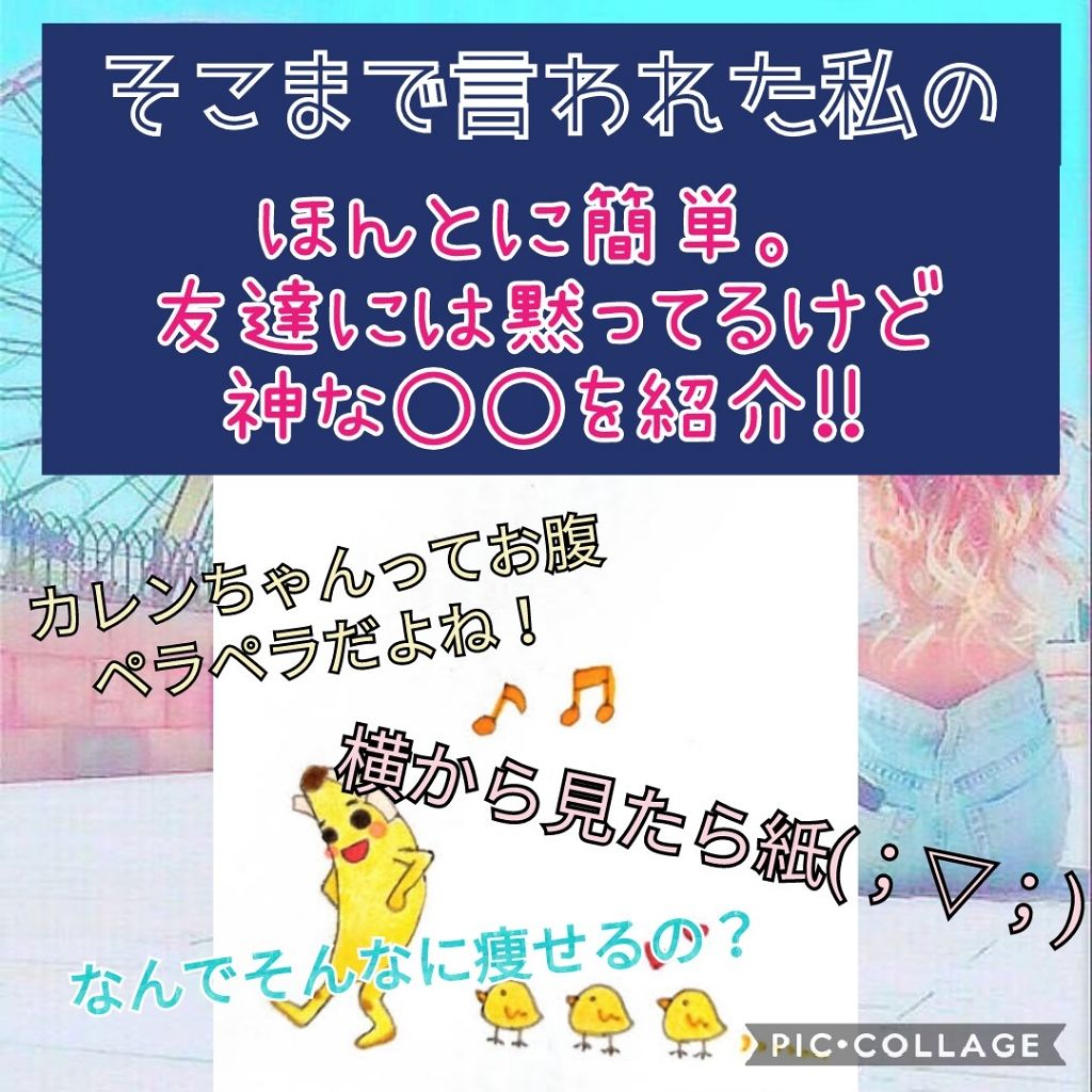 ローヤルゼリー配合 栄養ローション/DAISO/美容液を使ったクチコミ(1枚目)