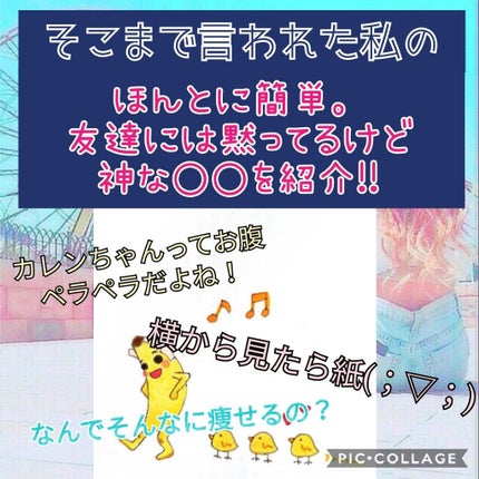 ローヤルゼリー配合 栄養ローション/DAISO/美容液を使ったクチコミ(1枚目)