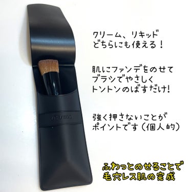 ファンデーションブラシ 131/SHISEIDO/メイクブラシを使ったクチコミ（2枚目）