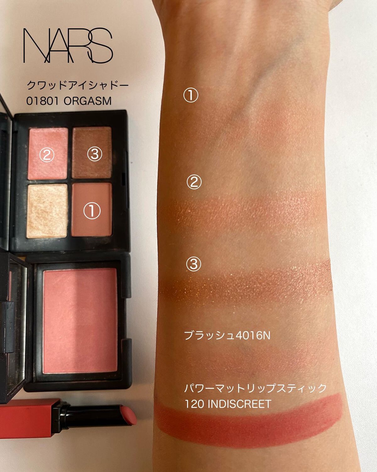 クワッドアイシャドー/NARS/アイシャドウパレットを使ったクチコミ（3枚目）