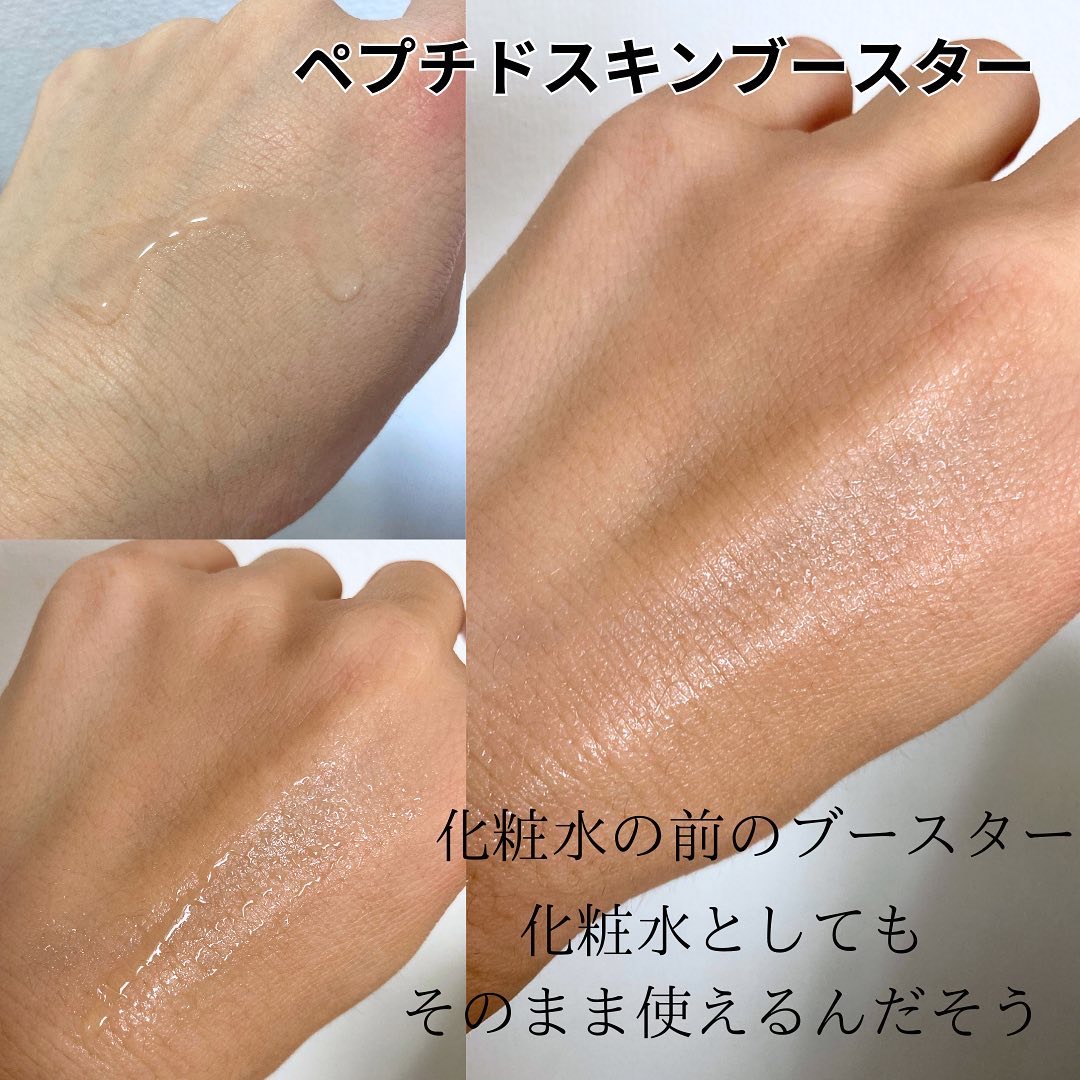 RXザ・ビタミンC23セラム/COSRX/美容液を使ったクチコミ（2枚目）