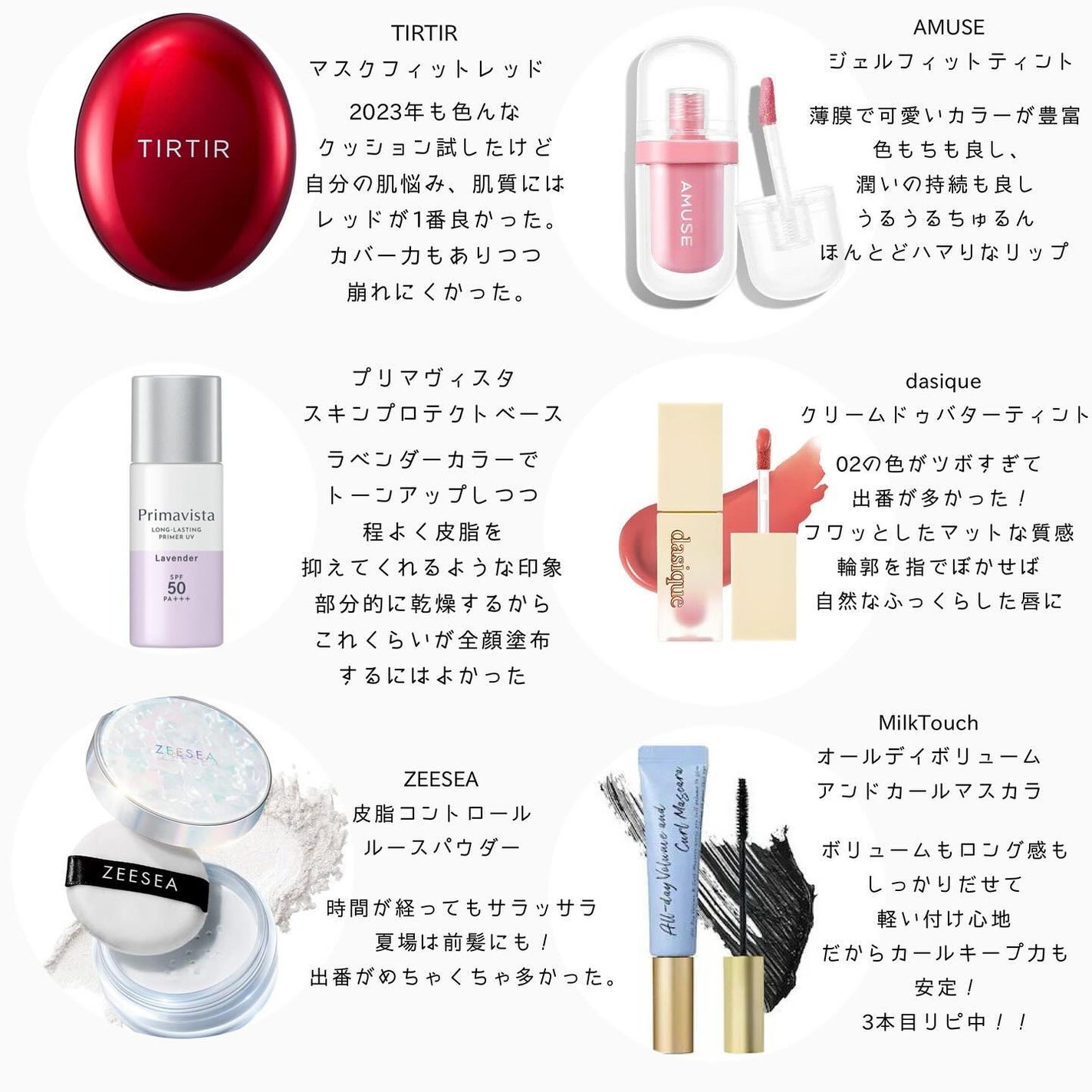 moni.ne on LIPS 「・お久しぶりです、今年もゆるーく更新୨୧・#ベスコス#ベスコス..」(3枚目)