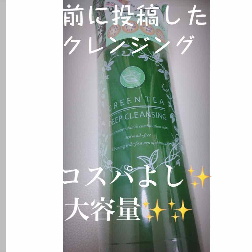 重曹/DAISO/その他を使ったクチコミ（2枚目）