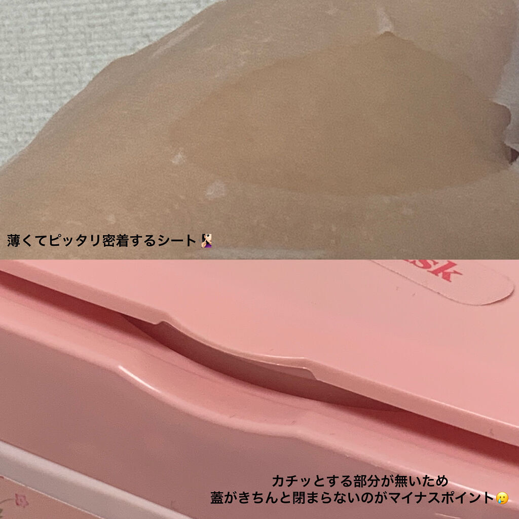 Thanks Berry ダージリンティー マスク/manyo/シートマスク・パックを使ったクチコミ（2枚目）