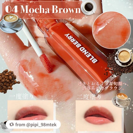 ジューシィリップデュウ/BLEND BERRY/口紅を使ったクチコミ(7枚目)