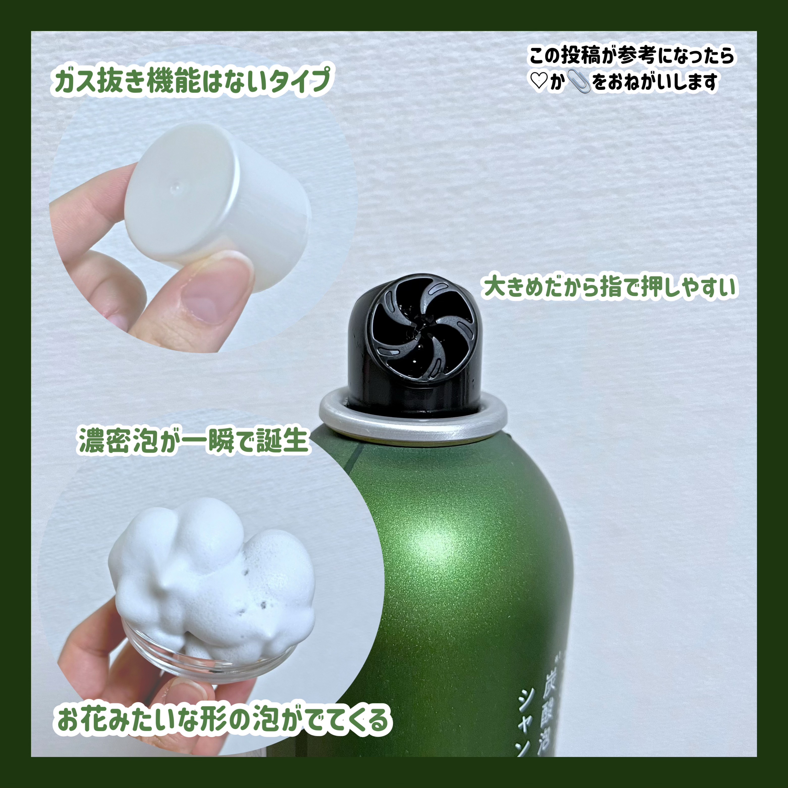 炭酸泡シャンプー＆トリートメント/Chillax/市販シャンプーを使ったクチコミ（2枚目）