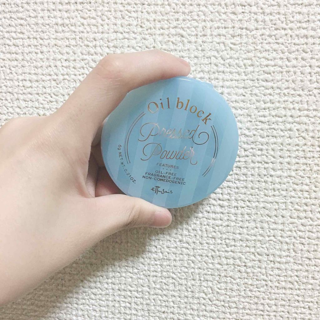 オイルブロック プレストパウダー ベビーブルー（限定）/ettusais/プレストパウダーを使ったクチコミ（1枚目）