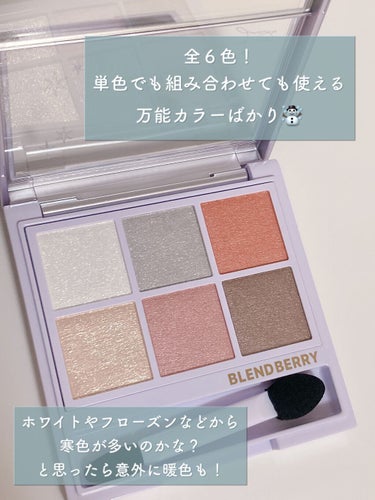 オーラクリエイション 104 ホワイトベリー＆フローズンピンク(ホリデー限定カラー)/BLEND BERRY/アイシャドウパレットを使ったクチコミ（3枚目）