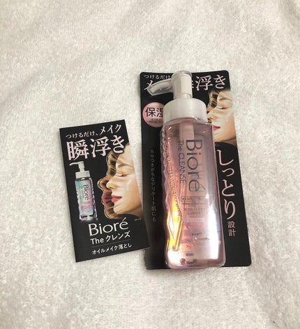 ビオレ ザクレンズオイルメイク落とし モイスト/ビオレ/オイルクレンジングを使ったクチコミ(2枚目)