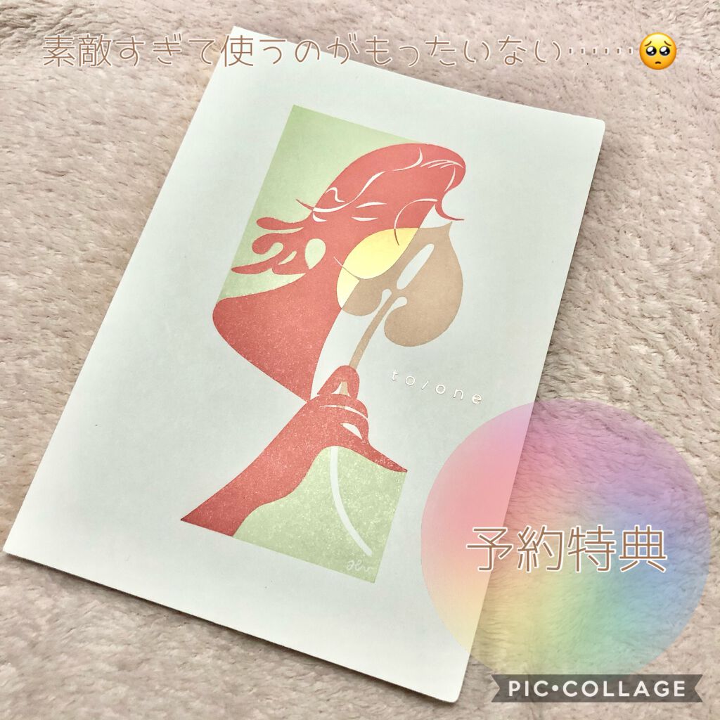 トーン ペタル アイシャドウ/to/one/アイシャドウパレットを使ったクチコミ(4枚目)