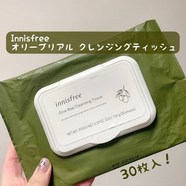 オリーブリアル クレンジングティッシュ/innisfree/クレンジングシートを使ったクチコミ（1枚目）