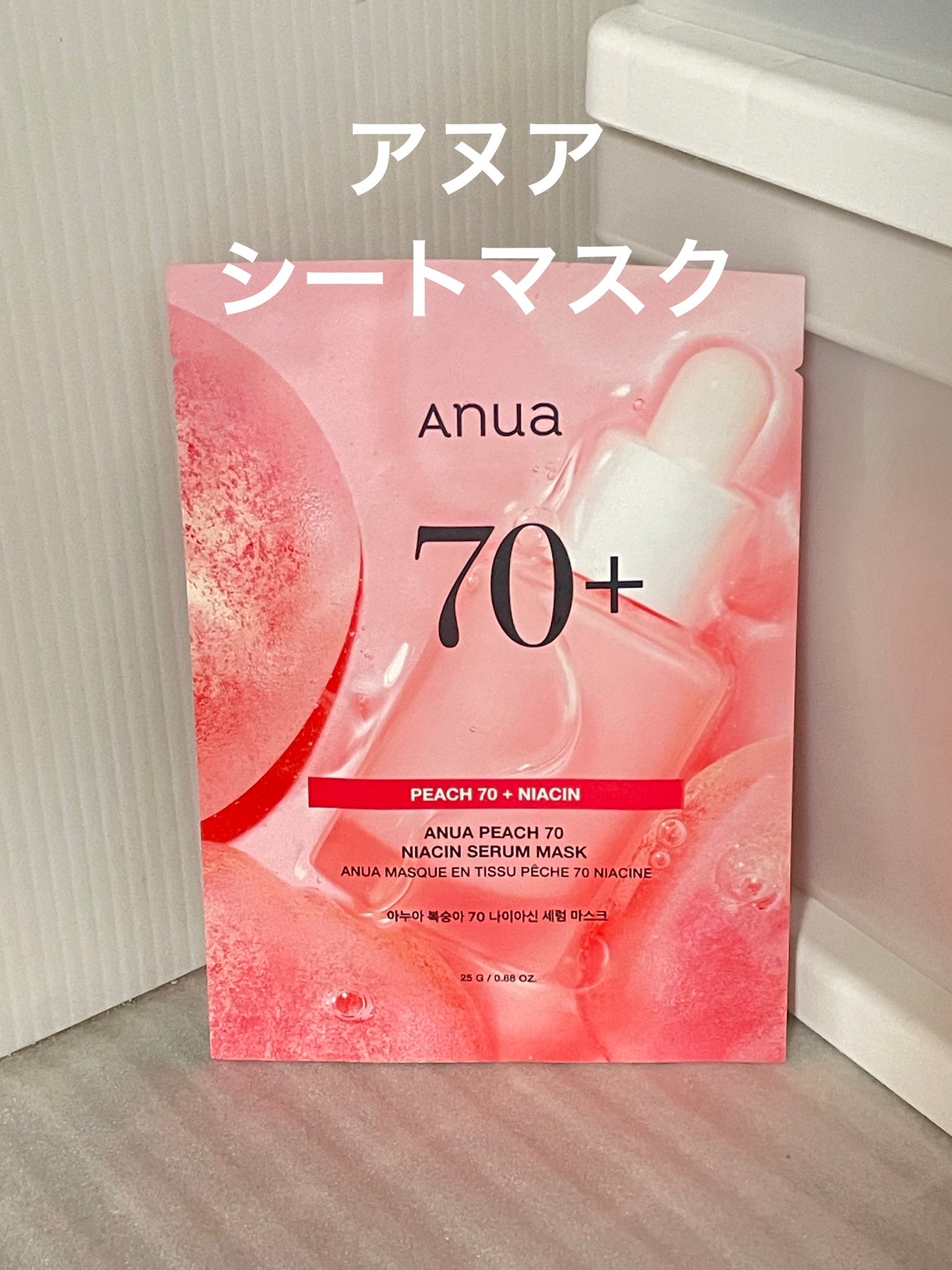 桃70%ナイアシンシートマスク/Anua/シートマスク・パックを使ったクチコミ(1枚目)