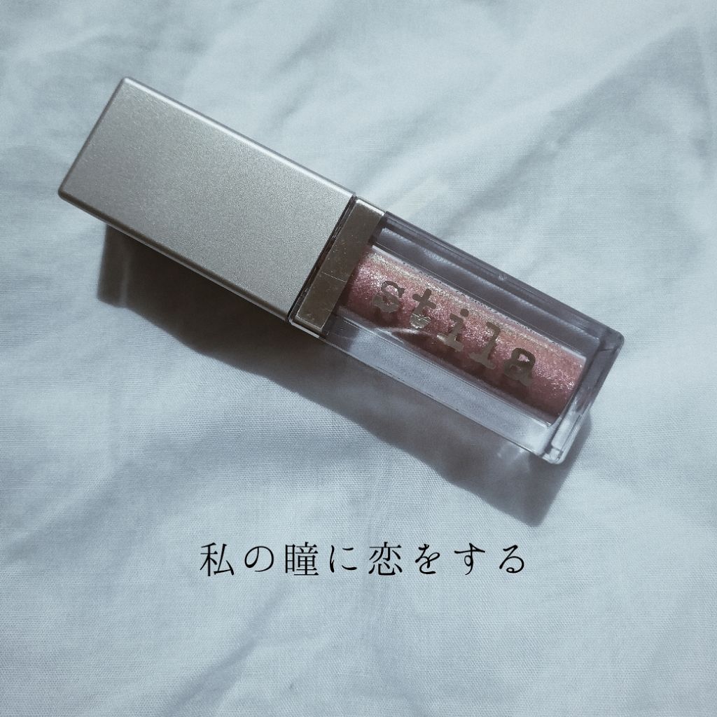 グリッター&グロウ リキッドアイシャドウ/stila/グリッターを使ったクチコミ(1枚目)