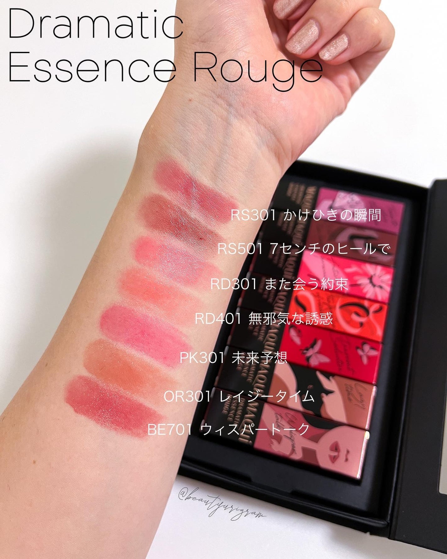 ドラマティックエッセンスルージュ/マキアージュ/口紅を使ったクチコミ(4枚目)