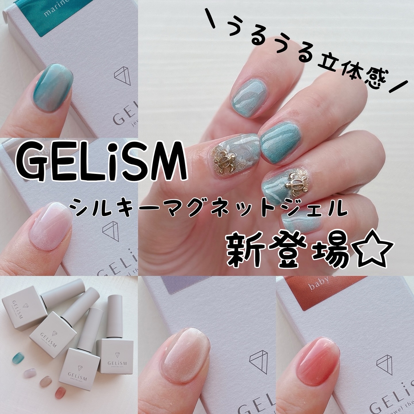 GELiSM (ジェリズム)/D-UP/ジェルネイルを使ったクチコミ（1枚目）