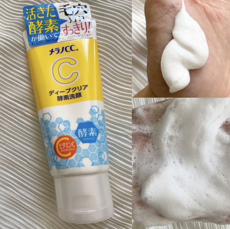 ディープクリア酵素洗顔	/メラノCC/洗顔フォームを使ったクチコミ（2枚目）
