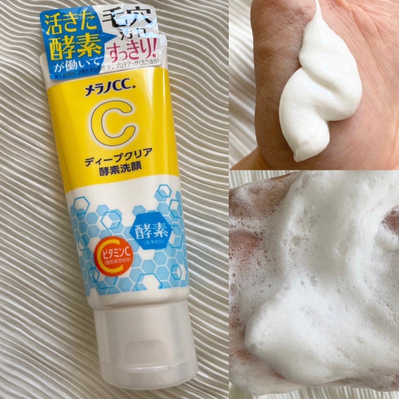 ディープクリア酵素洗顔 /メラノCC/洗顔フォームを使ったクチコミ(2枚目)
