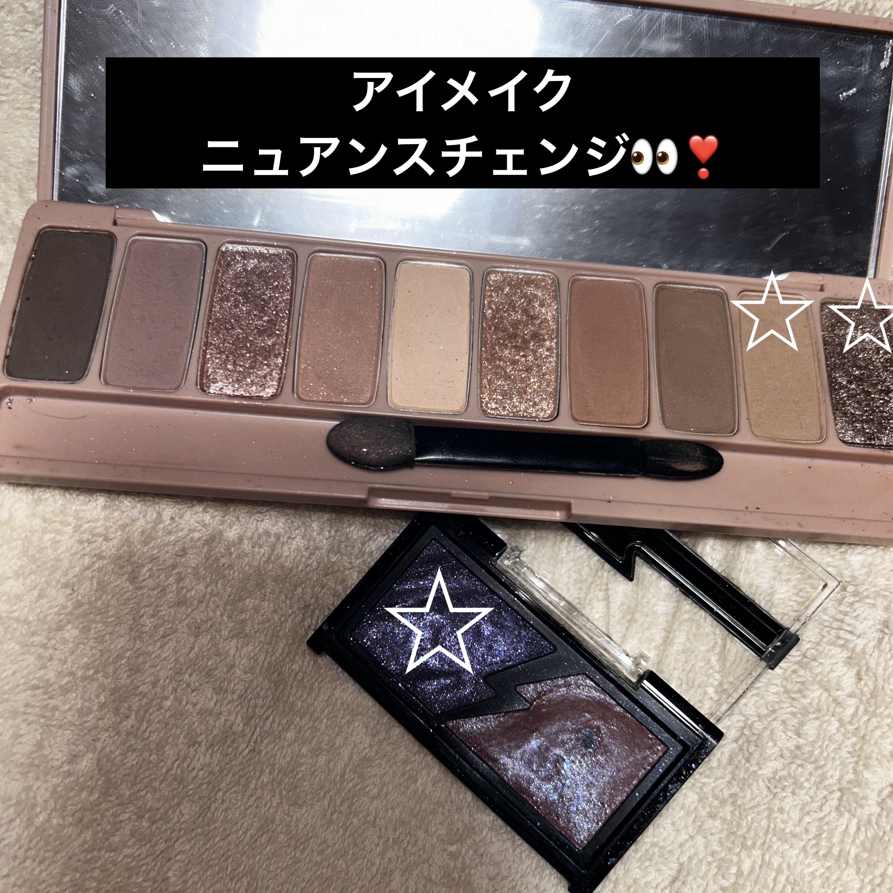 プレイカラー アイシャドウ/ETUDE/アイシャドウパレットを使ったクチコミ（1枚目）