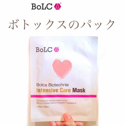 BoLCA+  バイオテクインテンシブケアマスク/BoLCA+(ボルカ)/シートマスク・パックを使ったクチコミ(1枚目)