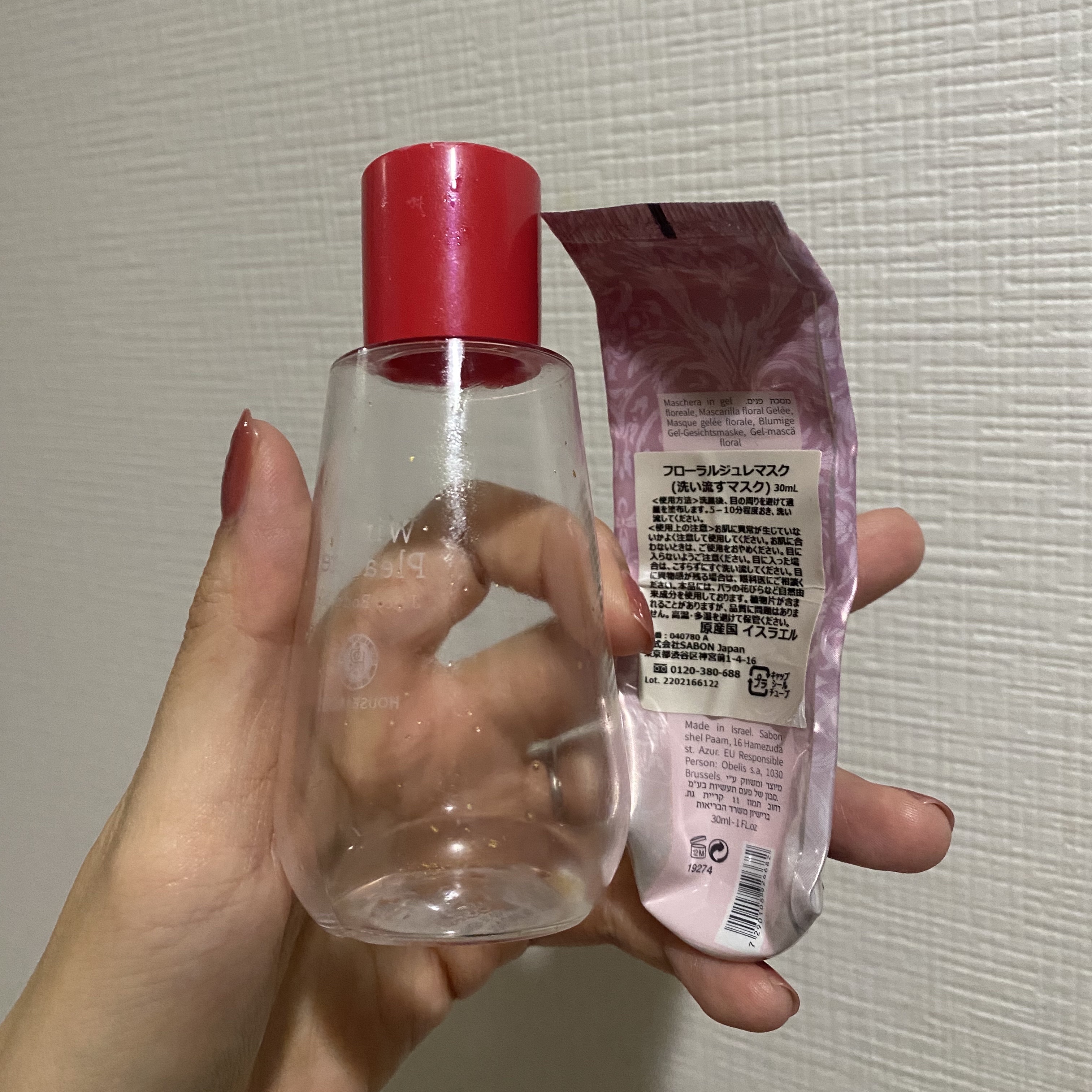 ウィンタープレジャー ジューシーボディオイル/ハウス オブ ローゼ/ボディオイルを使ったクチコミ（2枚目）