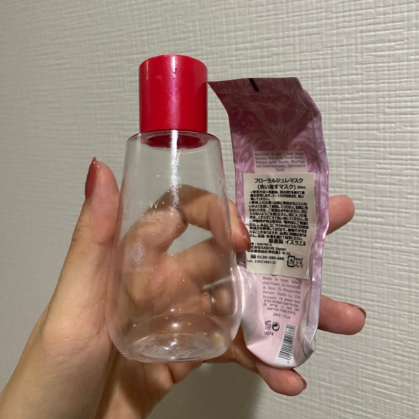 フローラル ジュレマスク/SABON/洗い流すパック・マスクを使ったクチコミ(2枚目)