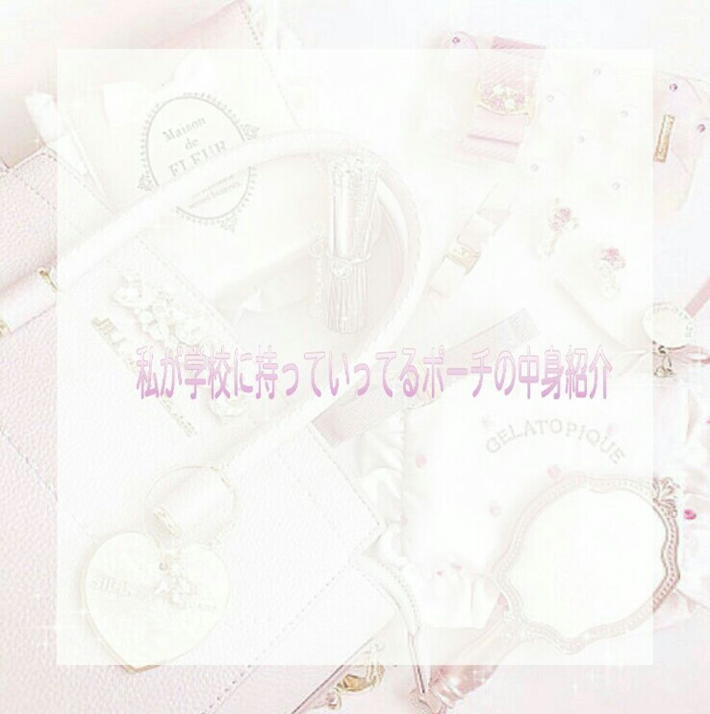 ロート リセ コンタクトa(医薬品)/ロート製薬/その他を使ったクチコミ（1枚目）