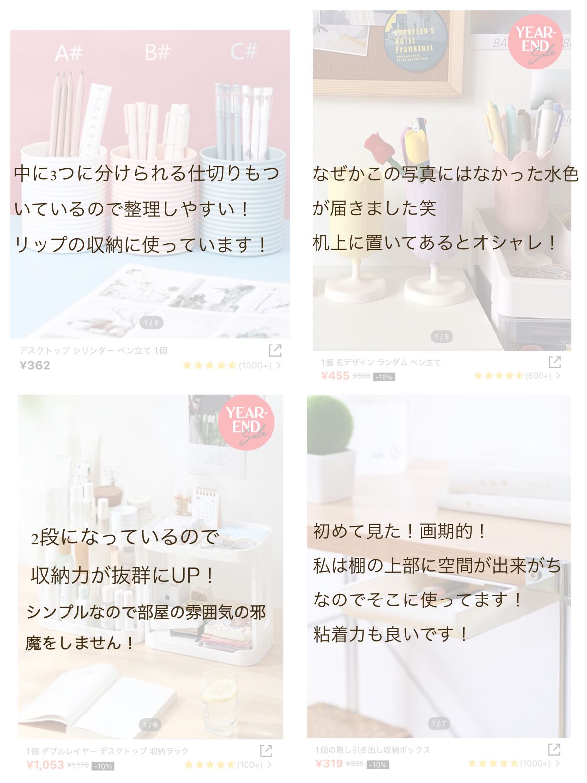 SHEIN購入品/SHEIN/その他を使ったクチコミ（3枚目）