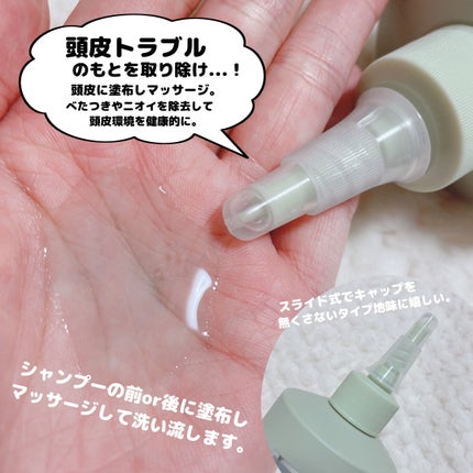 V7 スーパークーリング シャンプー/by : OUR/サロンシャンプーを使ったクチコミ(6枚目)