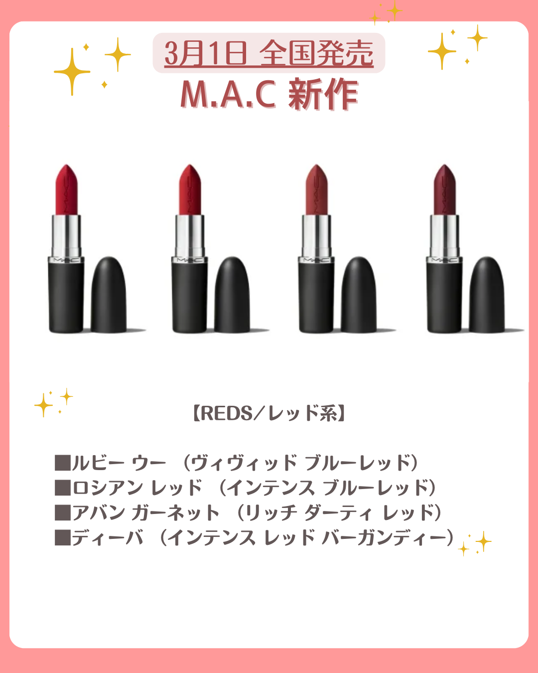 マキシマル シルキー マット リップスティック/M・A・C/口紅を使ったクチコミ(6枚目)