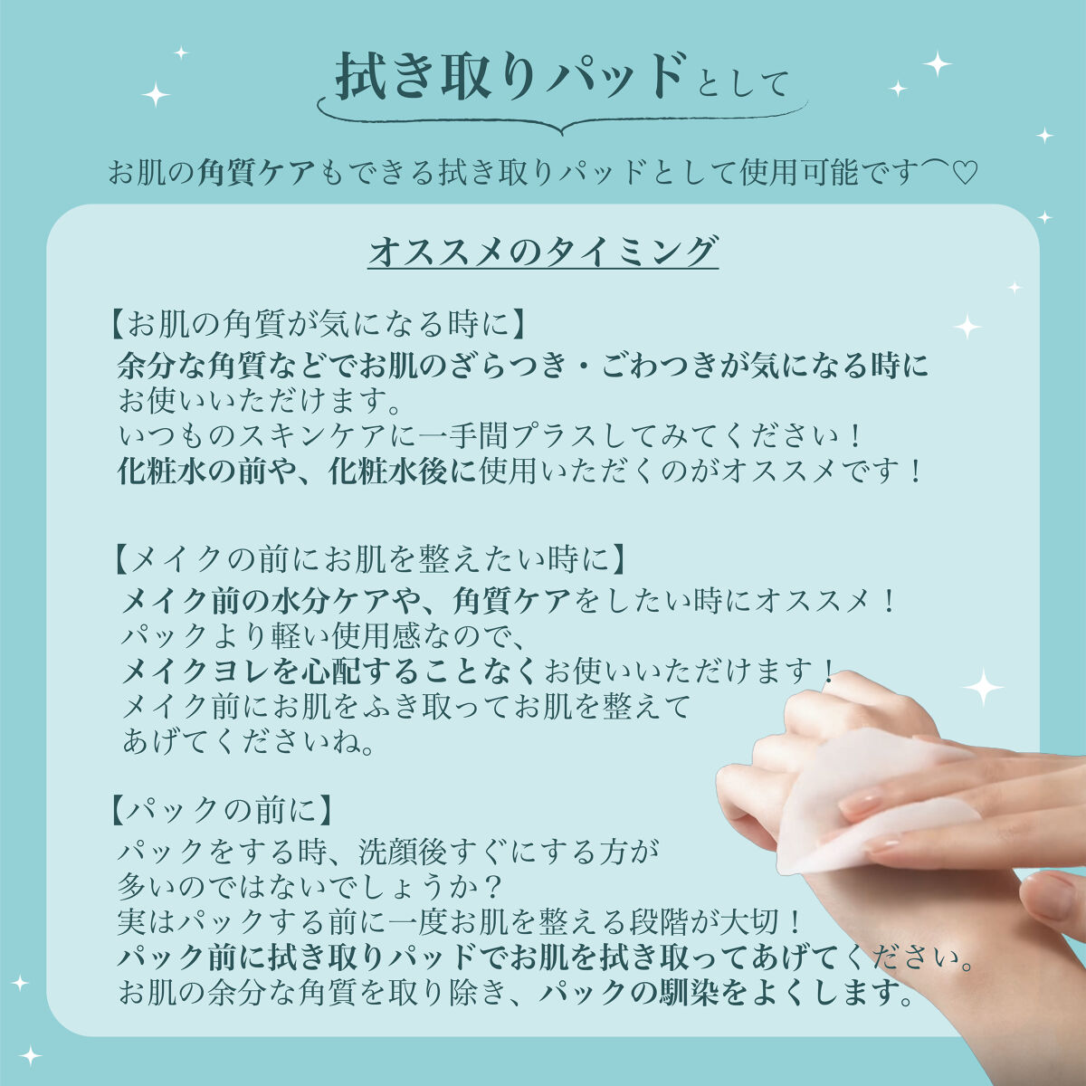 ウォーターマイド トナーパッド/MEDIHEAL/トナーパッドを使ったクチコミ（2枚目）