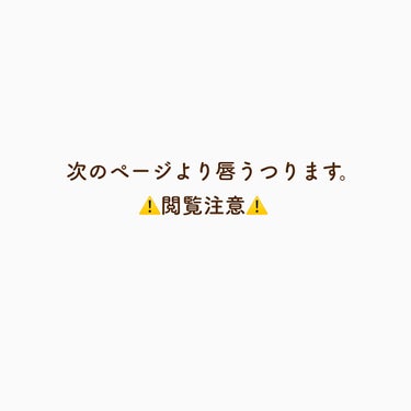 リップスリーピングマスク/LANEIGE/リップケア・リップクリームを使ったクチコミ（2枚目）