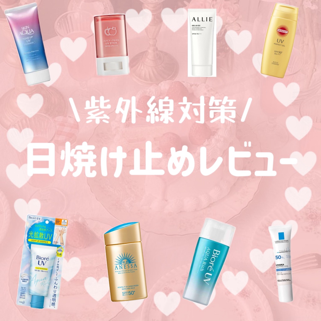 パーフェクトUV スキンケアミルク N/アネッサ/日焼け止め・UVケアを使ったクチコミ（1枚目）