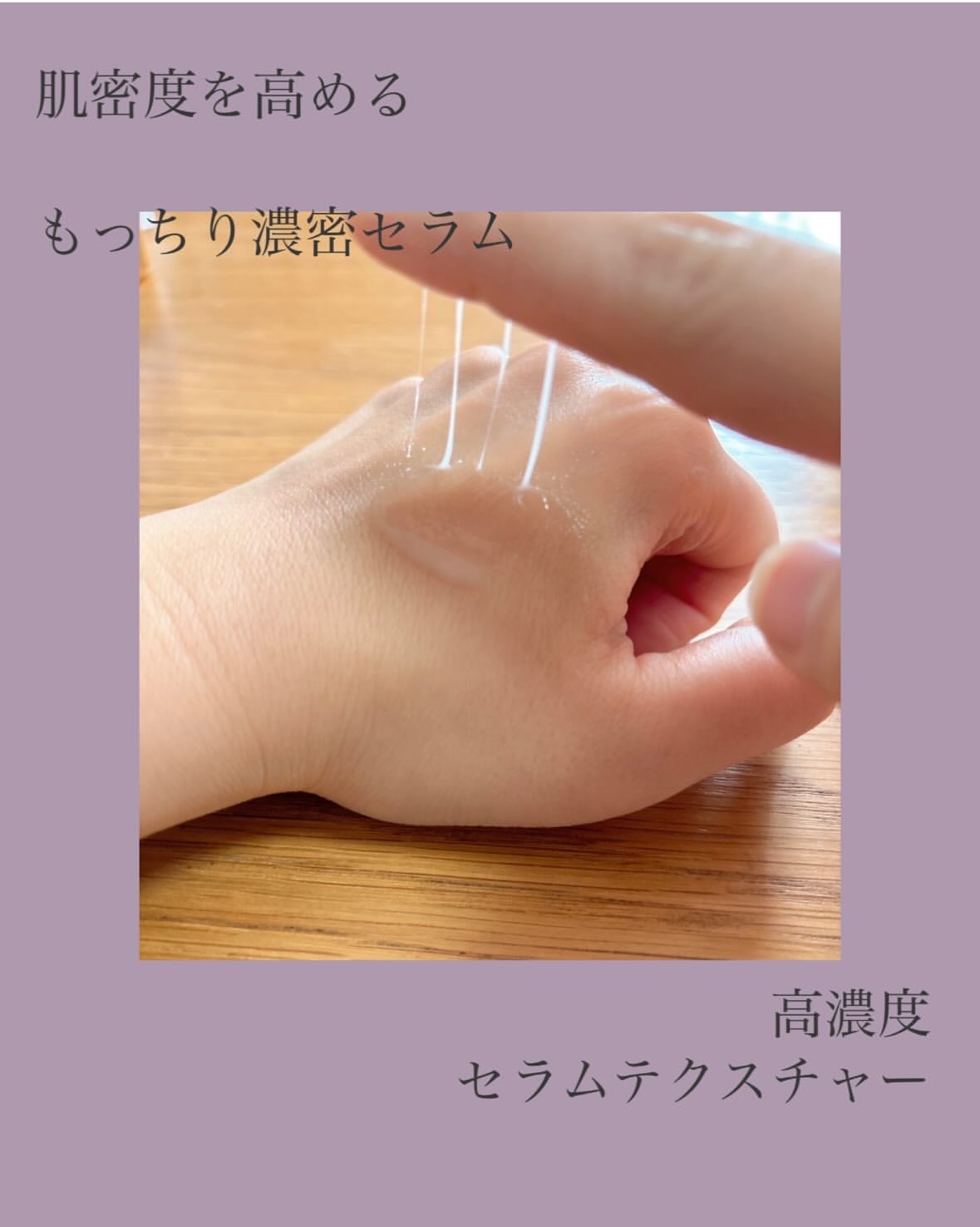 ペプチドレチナールセラム/ONE THING/美容液を使ったクチコミ（3枚目）