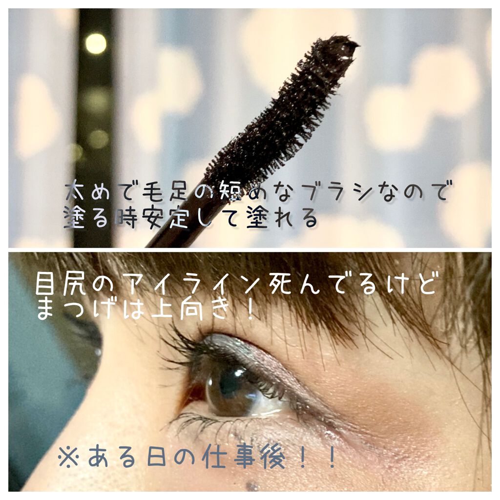ロング＆カールマスカラ アドバンストフィルム/ヒロインメイク/マスカラを使ったクチコミ（2枚目）