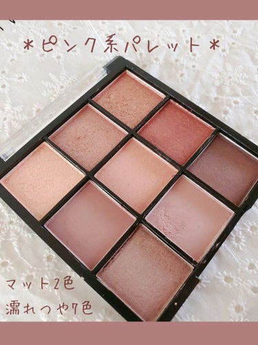 UR GLAM　BLOOMING EYE COLOR PALETTE/U R GLAM/アイシャドウパレットを使ったクチコミ（2枚目）