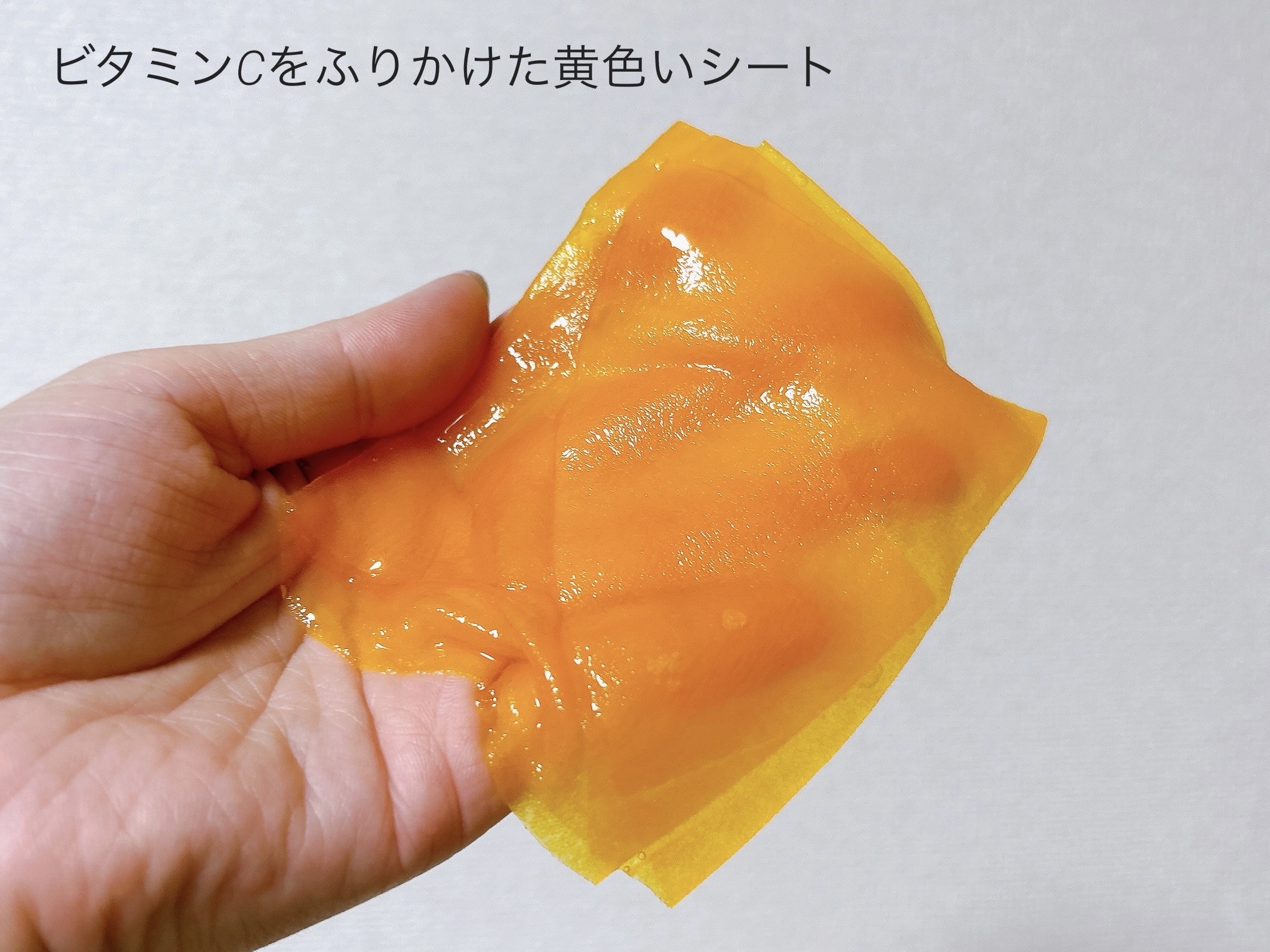 5番 白玉グルタチオンCふりかけマスク/numbuzin/シートマスク・パックを使ったクチコミ（3枚目）