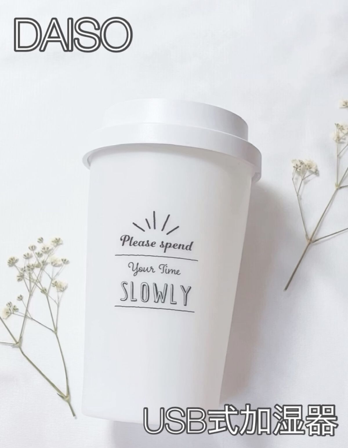 ミニ加湿器/DAISO/美顔器・マッサージを使ったクチコミ（2枚目）