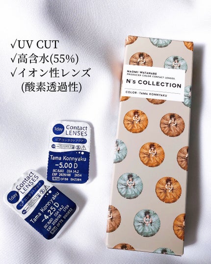 N’s COLLECTION 1day/N’s COLLECTION/ワンデー(1DAY)カラコンを使ったクチコミ(6枚目)
