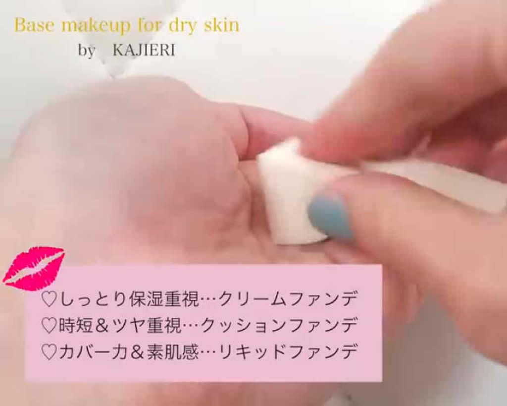 RMK リクイドファンデーション/RMK/リキッドファンデーションを使ったクチコミ（3枚目）