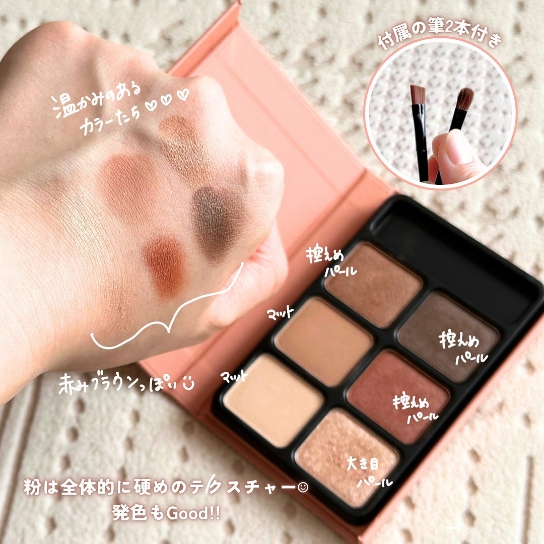 アイカラーパレット/heme/アイシャドウパレットを使ったクチコミ(3枚目)