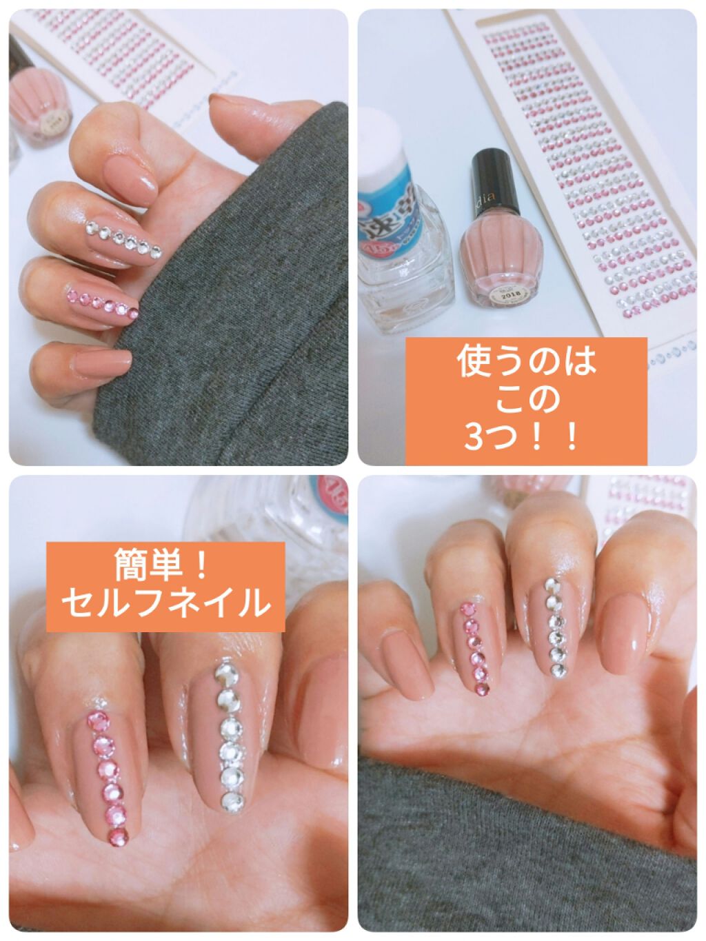ミニネイル/media/マニキュアを使ったクチコミ（1枚目）
