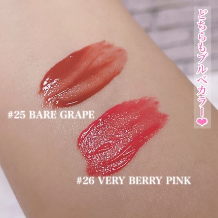 ジューシーラスティングティント/rom&nd/リップティントを使ったクチコミ(5枚目)