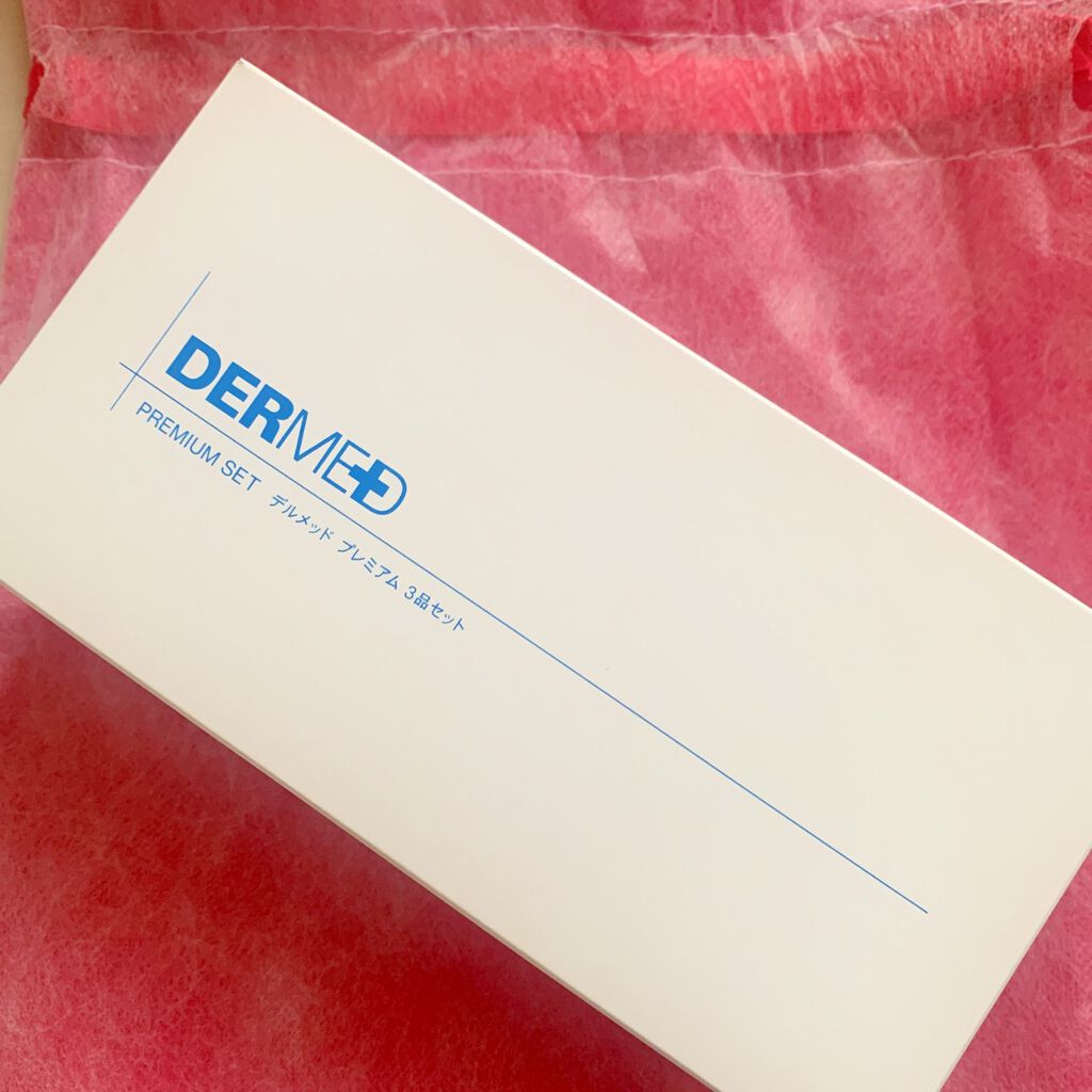 デルメッド プレミアム UVベイスのクチコミ「当選しました😆✨

クリスマスキャンペーンに応募していたのを忘れてました。まさか当たるとも思っ.....」（3枚目）