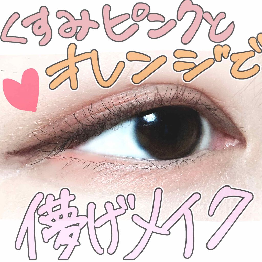 【旧品】パウダーチークス/キャンメイク/パウダーチークを使ったクチコミ(1枚目)