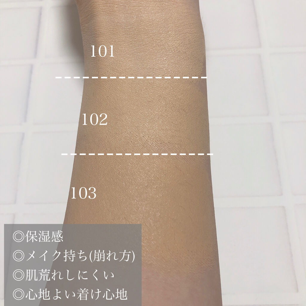 モイスチャライズスティックファンデーション Tone 102（トーン102）/Borica/その他ファンデーションを使ったクチコミ（3枚目）