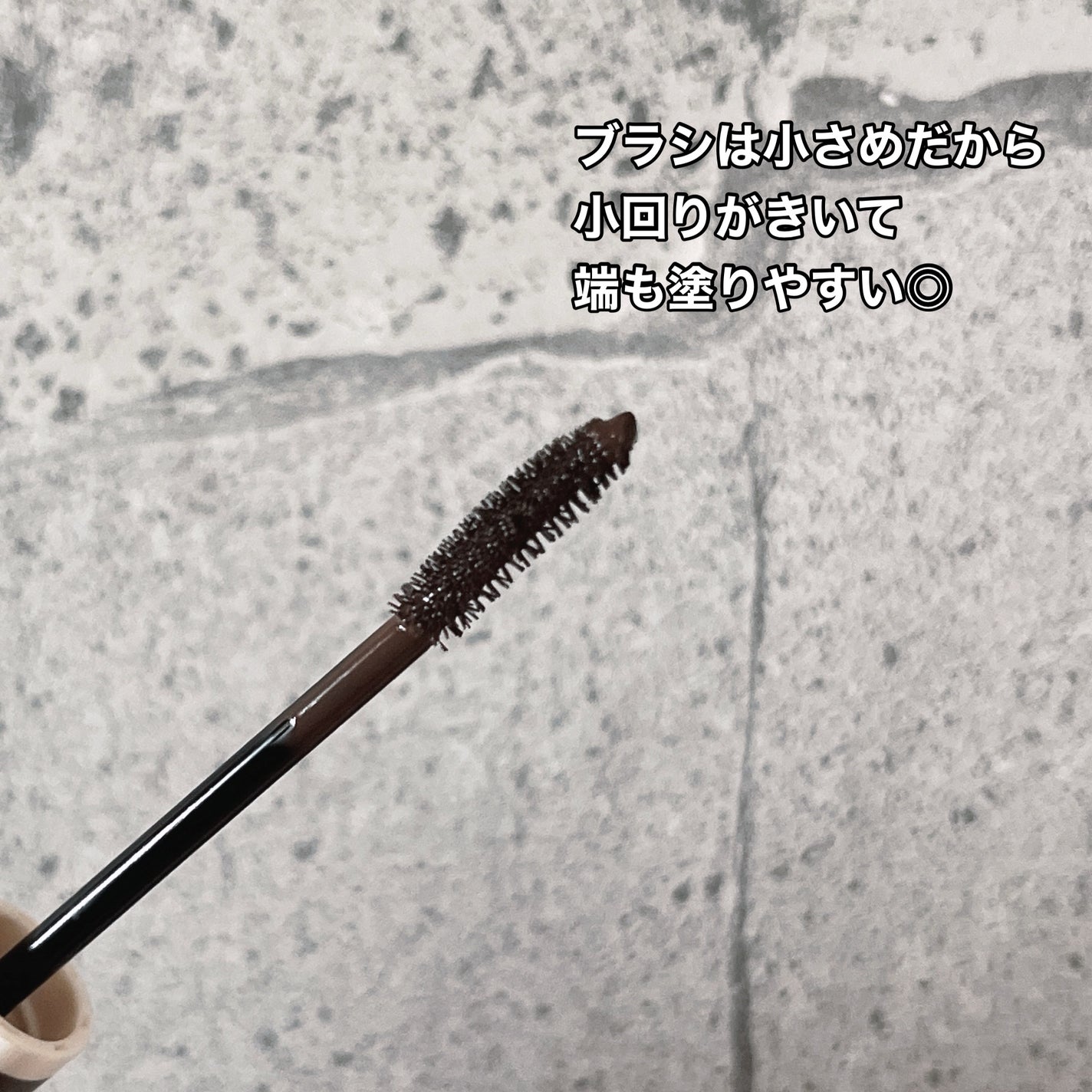 オールラッシュ マスク ロング&セパレート<マスカラ>/ラブ・ライナー/マスカラを使ったクチコミ(2枚目)